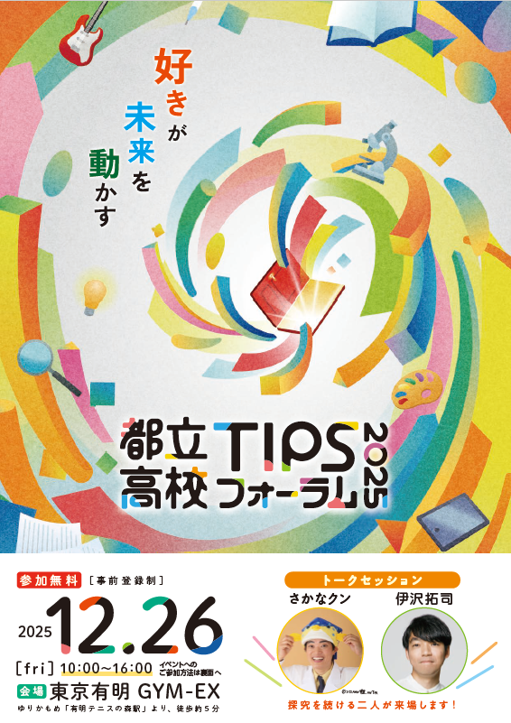 スクリーンショット 2025-11-17 140924